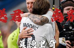 华体会体育赛事直播-西班牙名将宣布退役大家送行场面感人