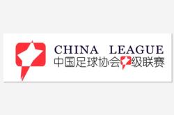 华体会官方入口-中国足球协会宣布启动联赛新周期改革计划
