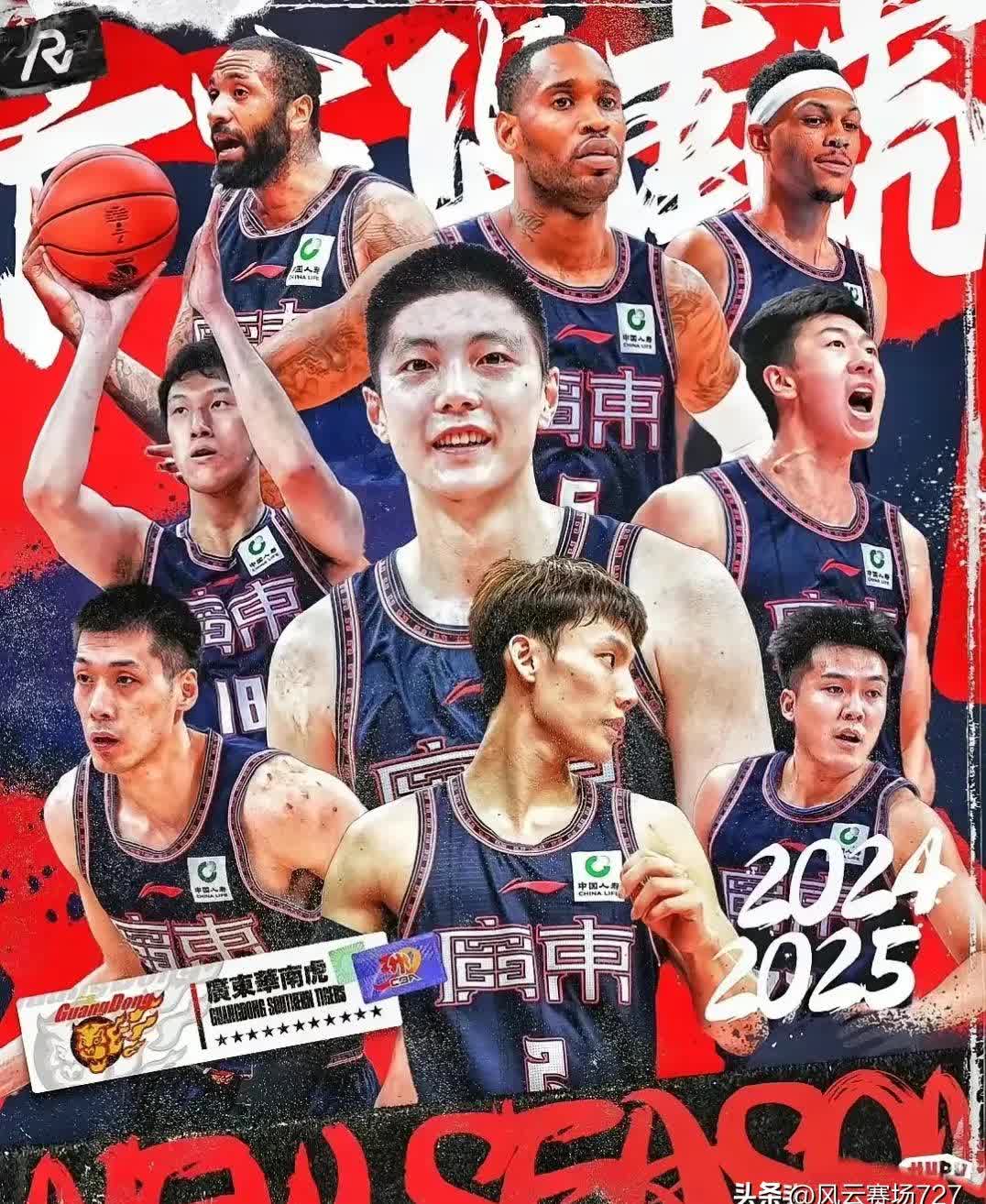 山东男篮取得五连胜，气势如虹