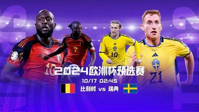 欧洲预赛揭秘:强队争雄令人期待的简单介绍 欧洲预赛揭秘:强队争雄令人期待的简单介绍