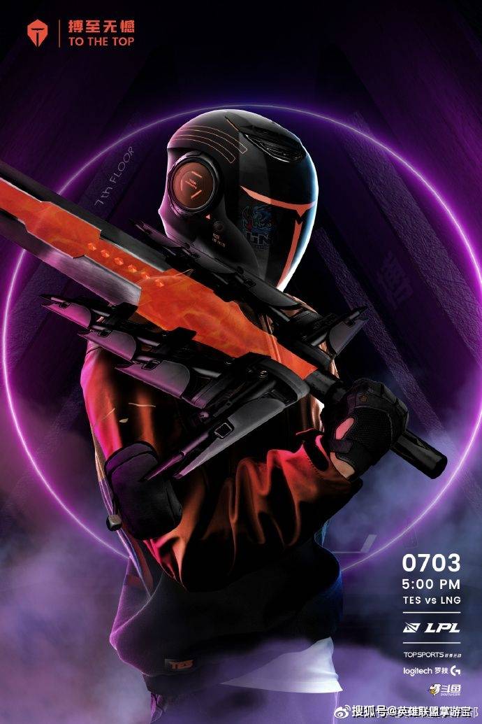 关于G2鏖战TES,Clid拿下关键大龙焦点之战四强赛,锁定晋级资格的信息 关于G2鏖战TES,Clid拿下关键大龙焦点之战四强赛,锁定晋级资格的信息