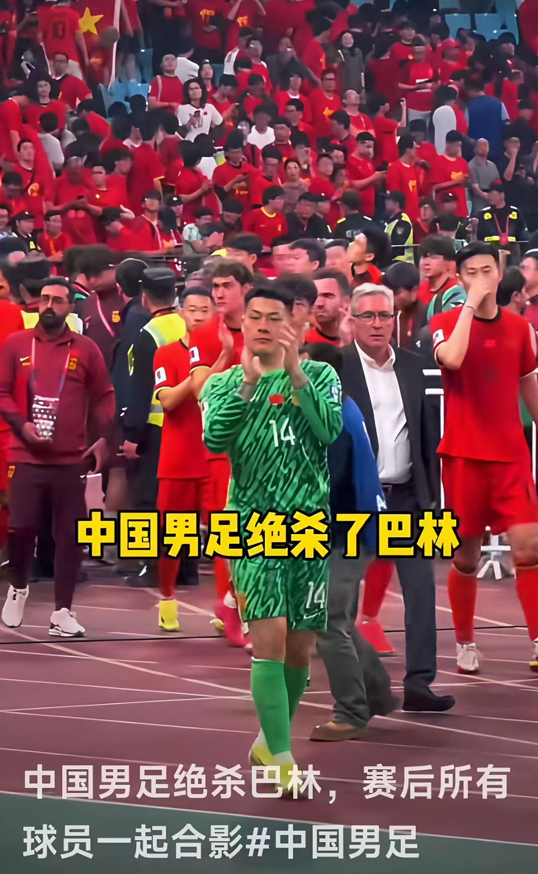 连战连胜的壮举,让球迷欢呼雀跃 连战连胜的壮举,让球迷欢呼雀跃