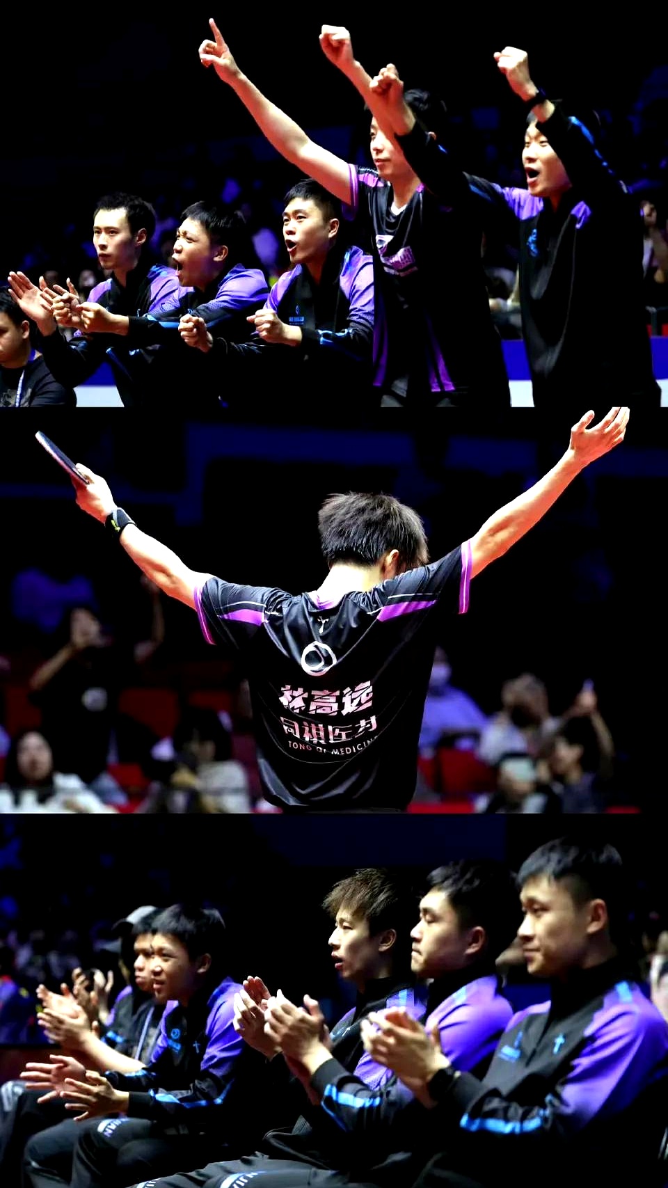 关于球员们拼尽全力,力图实现最终胜利的信息 关于球员们拼尽全力,力图实现最终胜利的信息