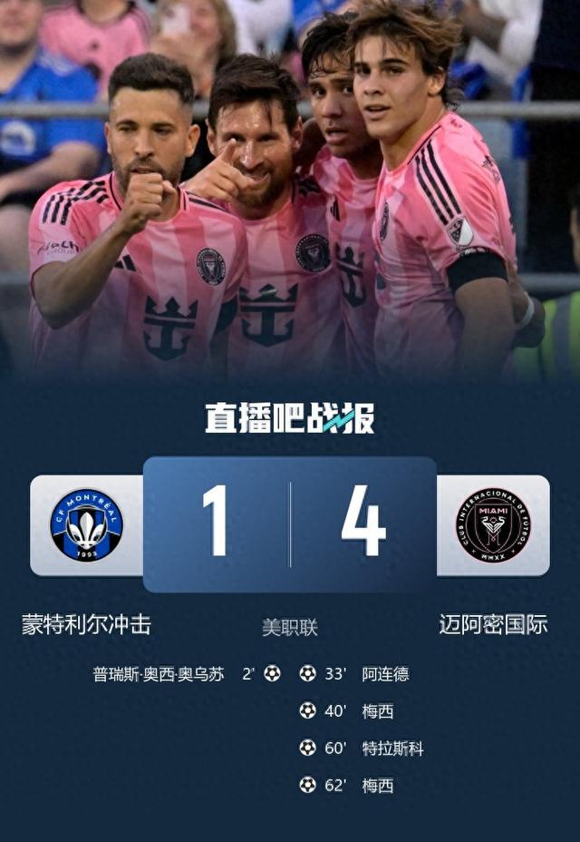 关于曼联逆转德国,梅西带队取胜的信息 关于曼联逆转德国,梅西带队取胜的信息